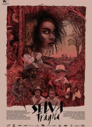 Трагический лес (2020)