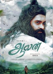 �������� (2024)