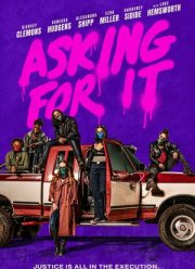 Против воли (2021)