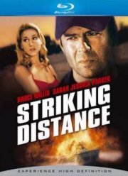 На расстоянии удара (1993)