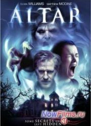 Алтарь / Призрак дома Редклифф (2014)