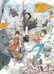 ���� ����� �� ���������! (2020)