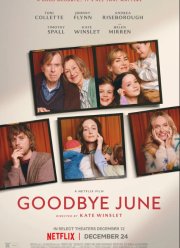 ������, ���� (2025)