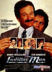Человек-кадиллак (1990)