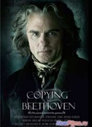 Переписывая Бетховена (2006)