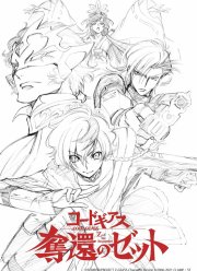 ��� ����: ����������� ��� (2024)