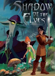 Тайны страны эльфов (2004)