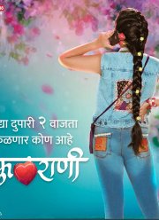 Конкурс красоты (2023)