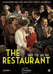 Наше время пришло (1-4 Сезон)