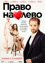 ����� �� ���� (2024)