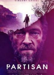 Партизан (2015)