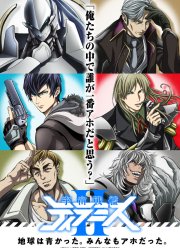 Космический линкор Тирамису (2018) 1-2 сезон