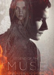 Легенда о музе (2020)