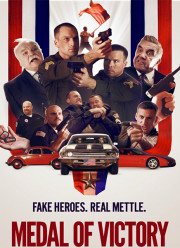 Медаль за победу (2016)