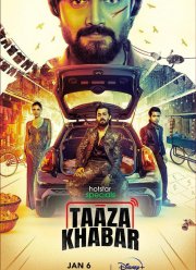 Тааза Хабар (2023)