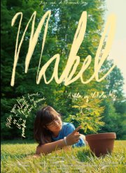 ����� (2024)