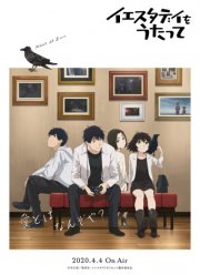 Спой для меня