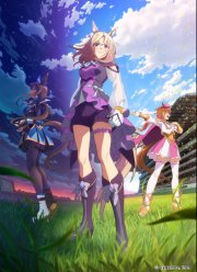 Девушки-пони: Славное дерби — Дорога к вершине (1-2 Сезон)