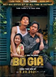 Прости меня, папа (2021)