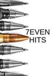 Седьмая мишень (2022)