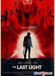 Последний луч света (2014)