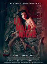 ���� ���� (2019)