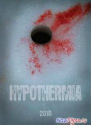 Гипотермия (2010)