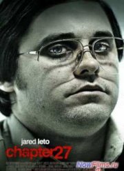 Глава 27 (2007)