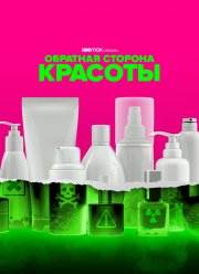 �������� ������� ������� (2022)