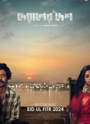 �� ������ (2025)