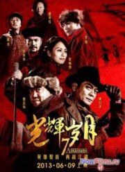 7 убийц (2013)