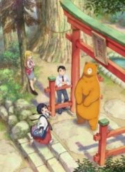 Медведь и жрица (2016)