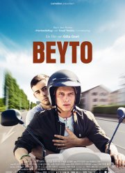 ����� (2020)