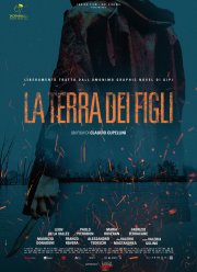 ����� ����� (2021)