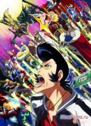 Космический Денди (2014)