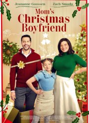 Санта, подари мне папу (2023)