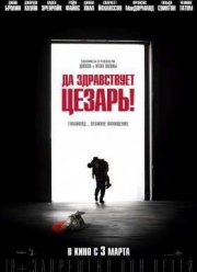 Рецензия к фильму