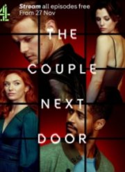 ���� �� ��������� (2023)