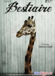 Бестиарий (2012)