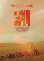 Лейн 1974 (2017)