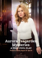 Тайны Авроры Тигарден: Очень таинственное убийство (2019)