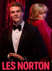 Лес Нортон (2019)