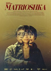 �������� (2024)