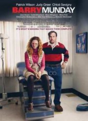 Барри Мундэй (2010)