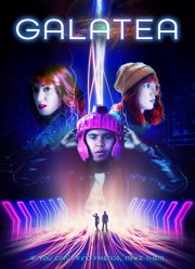 Галатея (2023)