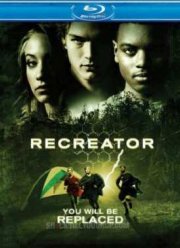 Создающий заново (2012)