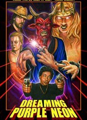Расчудесный пурпурный неон (2016)