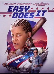 Тише едешь / Легко ли это? (2019)