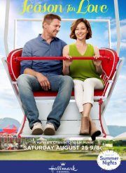 Время любви (2018)