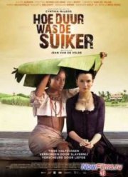 Цена сахара (2013)